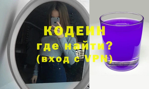 альфа пвп VHQ Верея