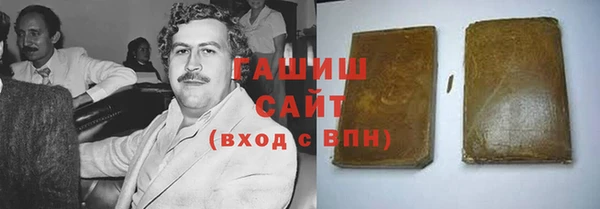 сатива Волосово