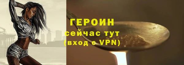 мефедрон Верхний Тагил