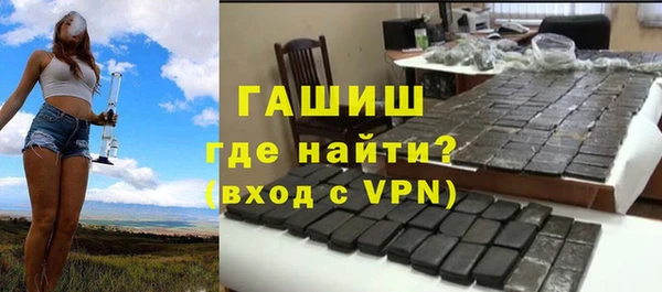 альфа пвп VHQ Верея